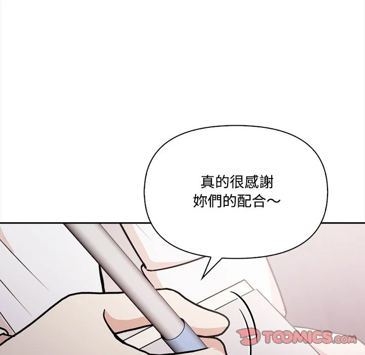 大学女生宿舍的秘密