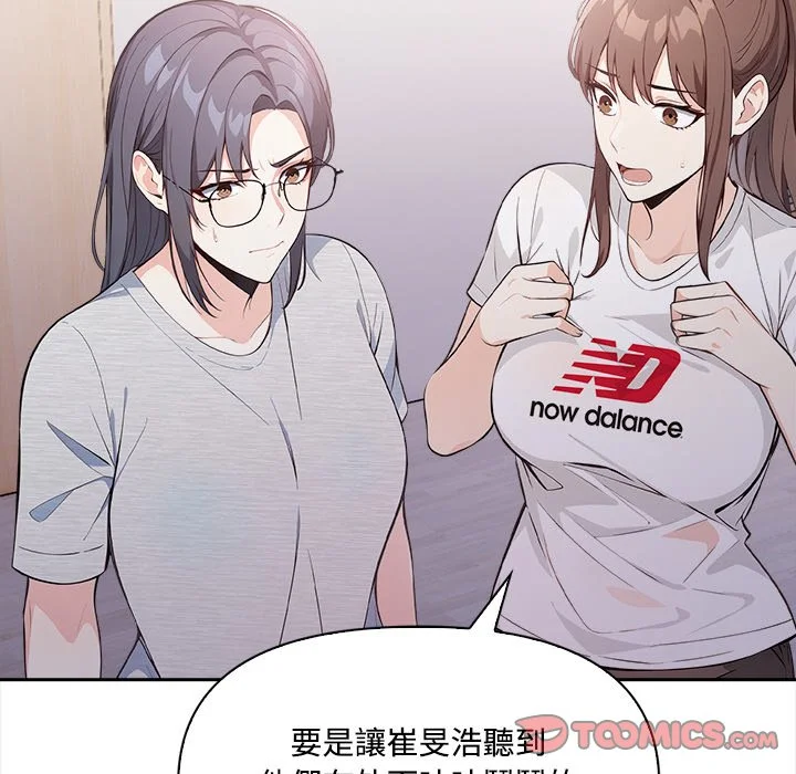 大学女生宿舍的秘密