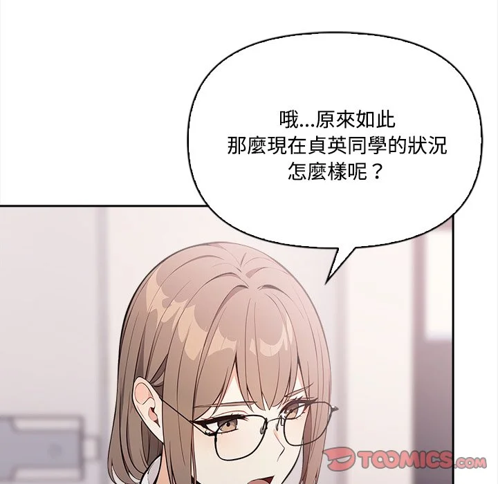 大学女生宿舍的秘密