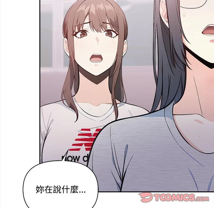 大学女生宿舍的秘密