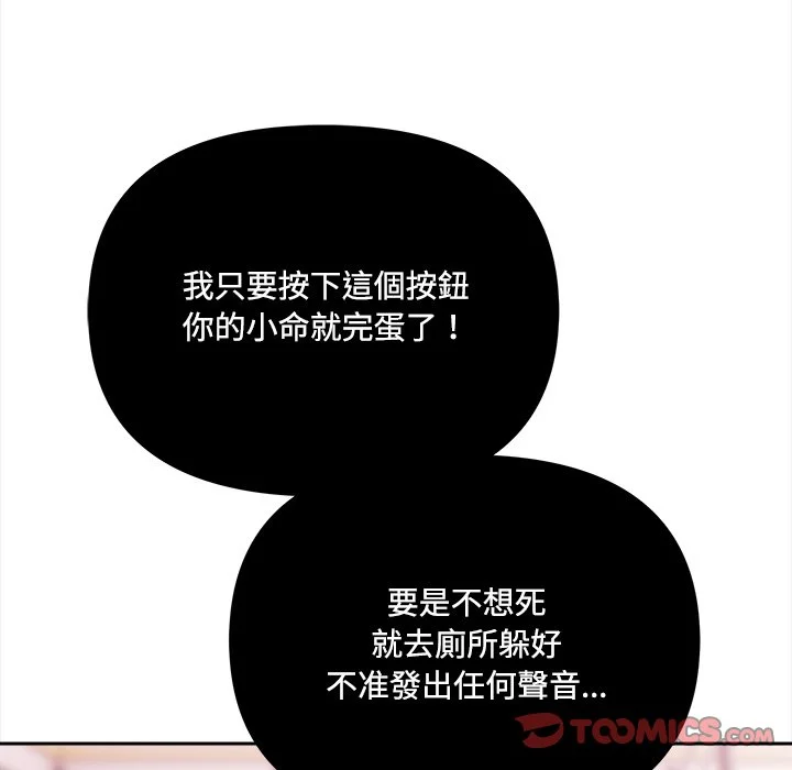 大学女生宿舍的秘密