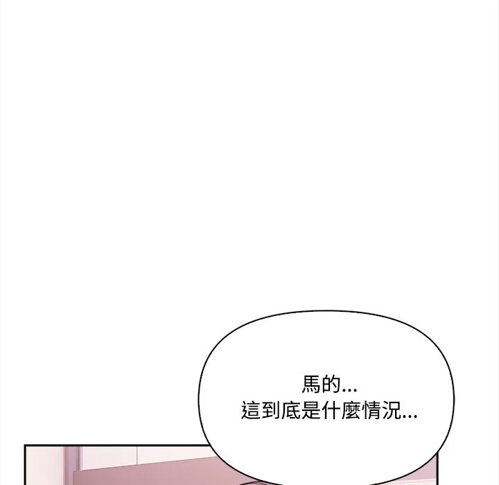 大学女生宿舍的秘密