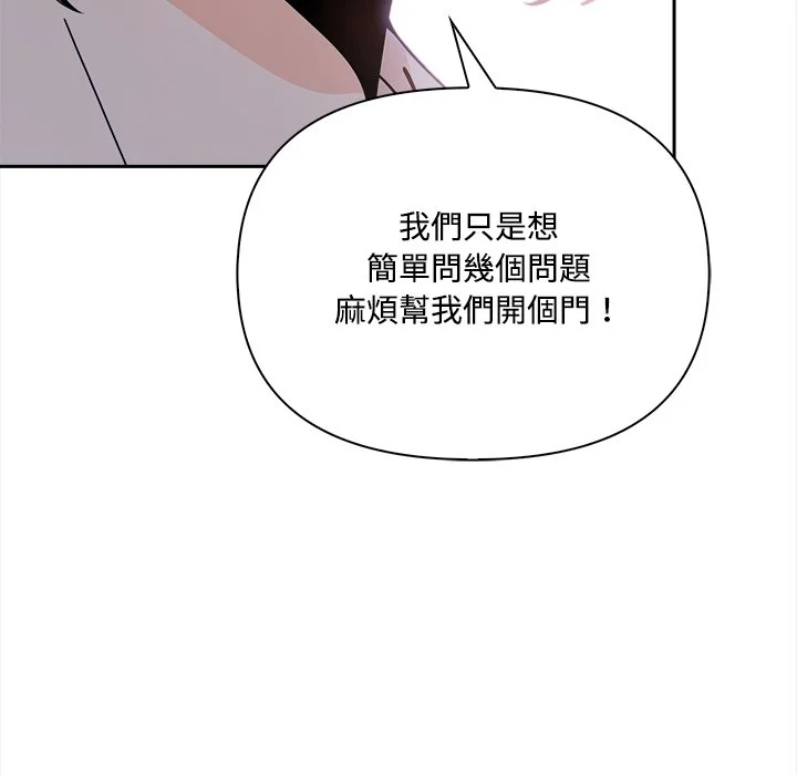 大学女生宿舍的秘密