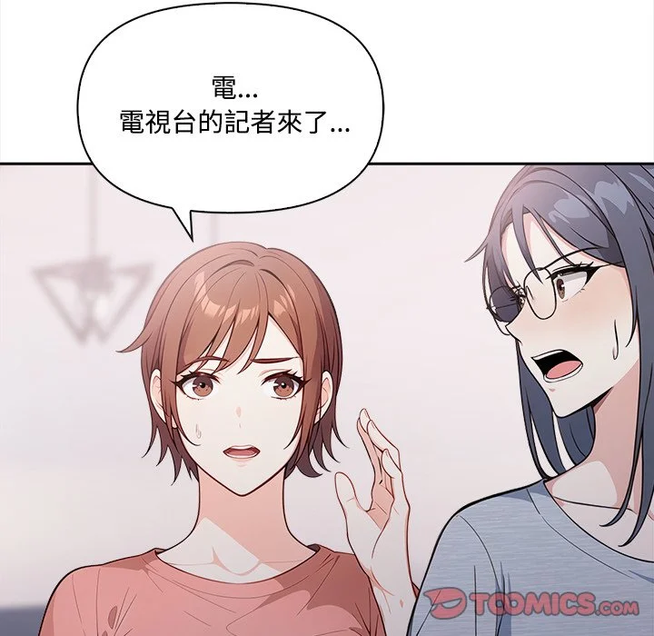 大学女生宿舍的秘密