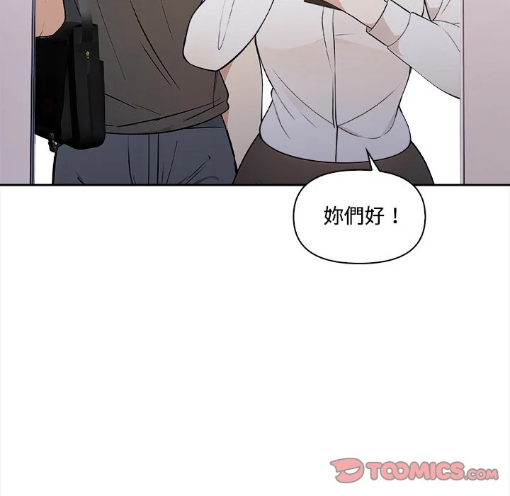 大学女生宿舍的秘密