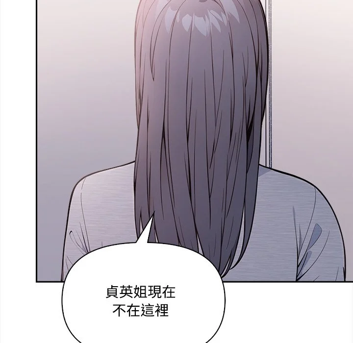 大学女生宿舍的秘密