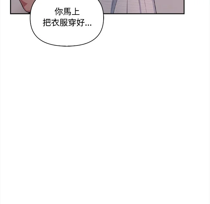大学女生宿舍的秘密