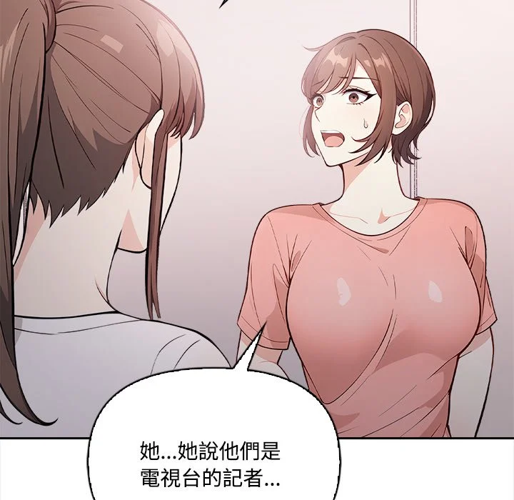 大学女生宿舍的秘密