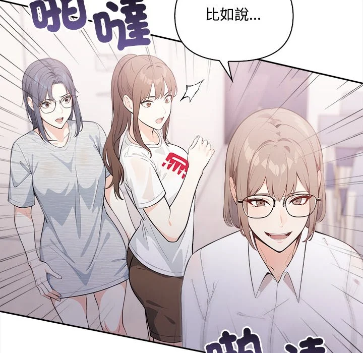 大学女生宿舍的秘密