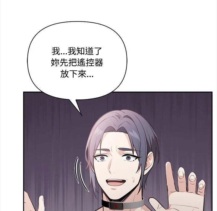 大学女生宿舍的秘密