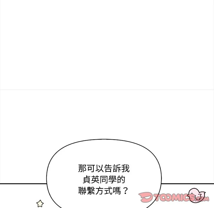 大学女生宿舍的秘密