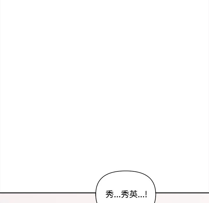 大学女生宿舍的秘密
