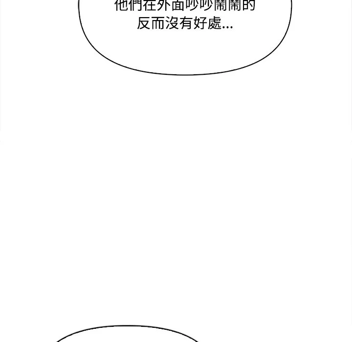 大学女生宿舍的秘密