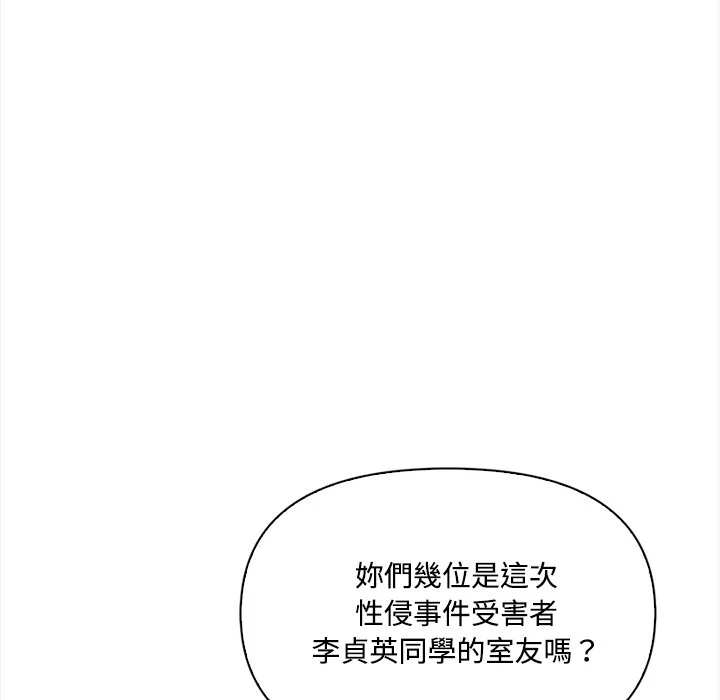 大学女生宿舍的秘密