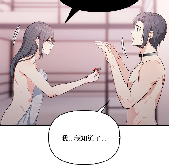 大学女生宿舍的秘密