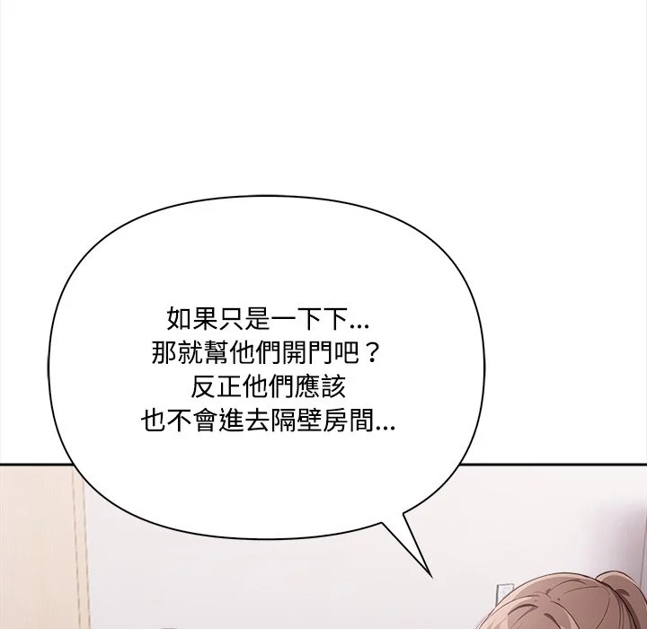 大学女生宿舍的秘密
