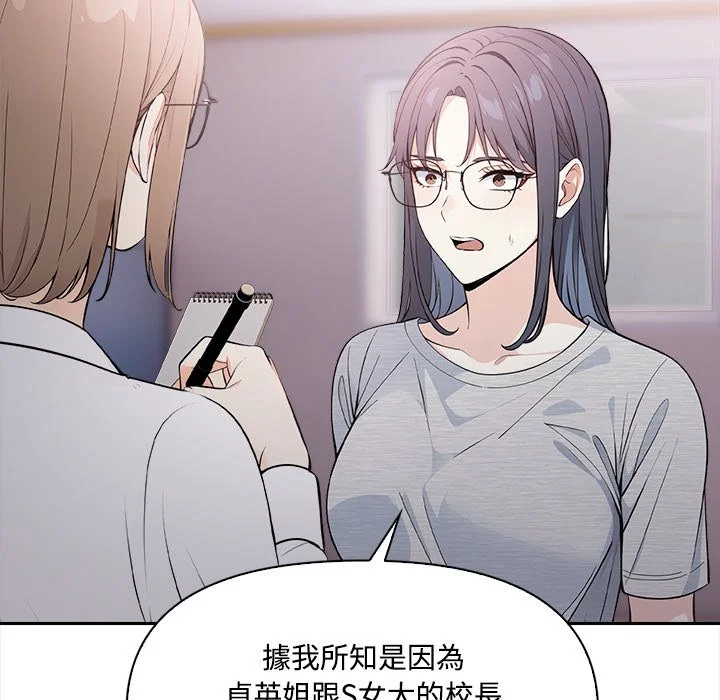 大学女生宿舍的秘密