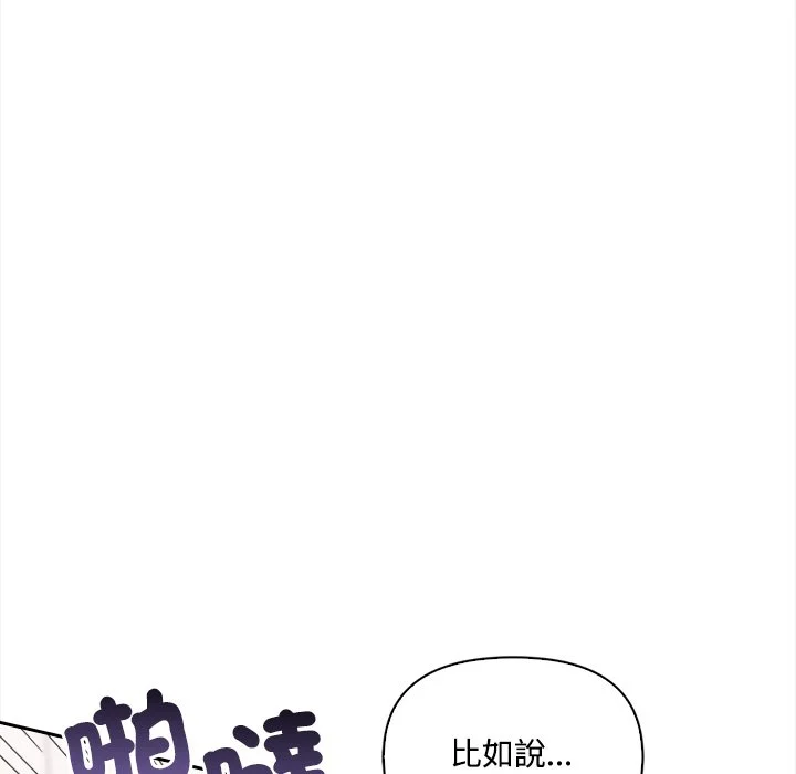 大学女生宿舍的秘密