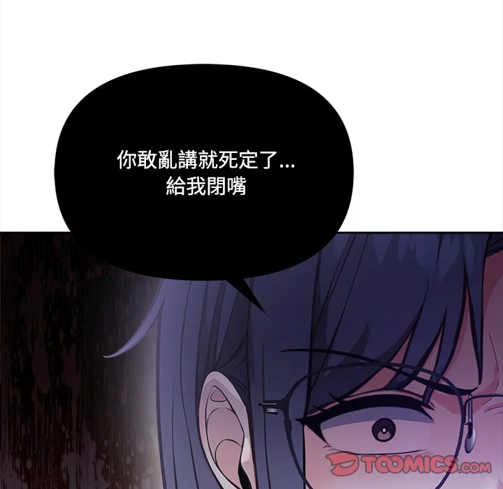 大学女生宿舍的秘密
