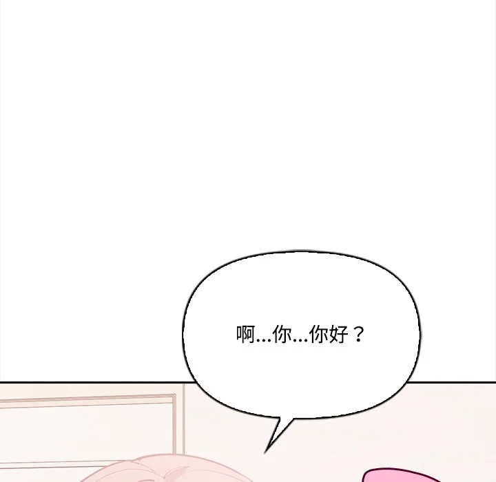 大学女生宿舍的秘密