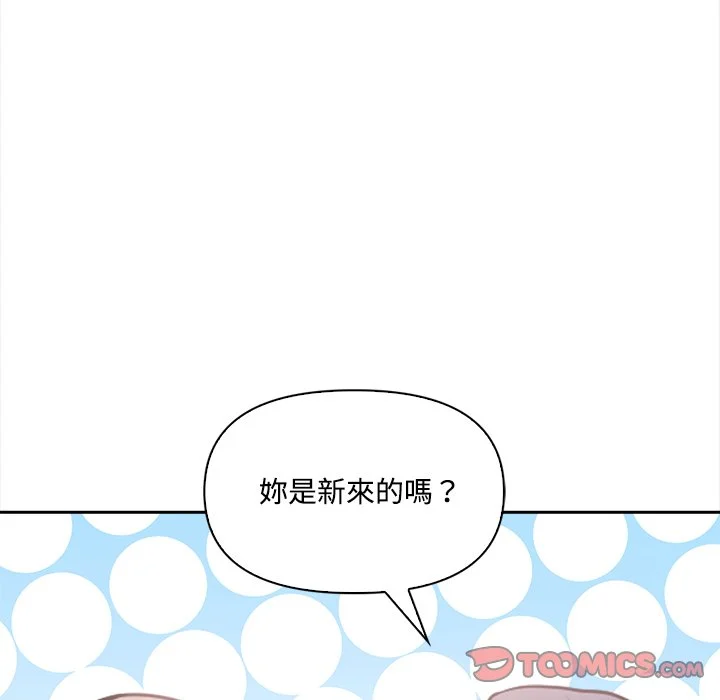 大学女生宿舍的秘密