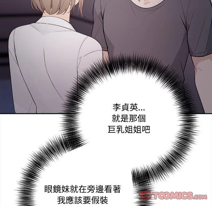 大学女生宿舍的秘密