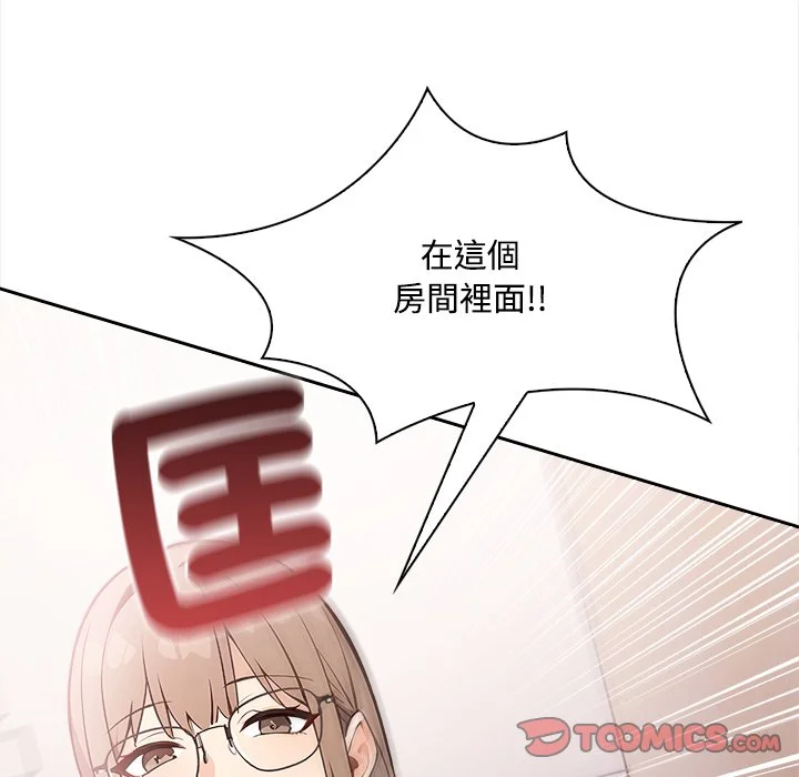 大学女生宿舍的秘密