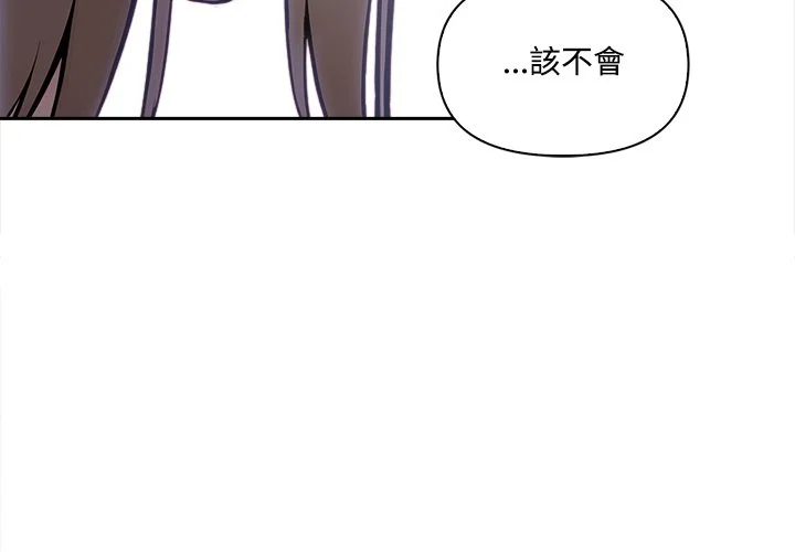 大学女生宿舍的秘密