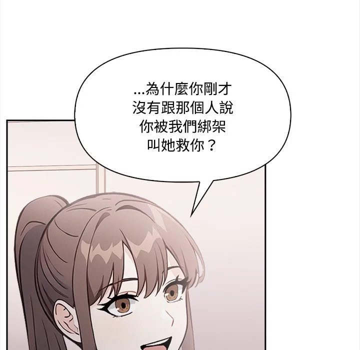 大学女生宿舍的秘密