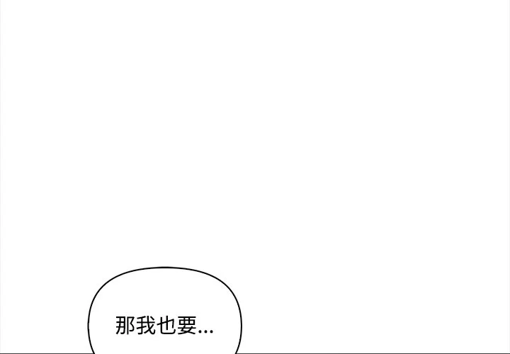 大学女生宿舍的秘密