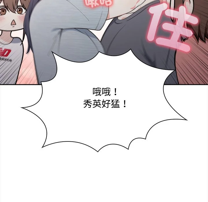 大学女生宿舍的秘密