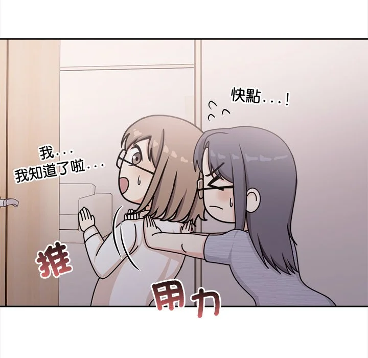 大学女生宿舍的秘密
