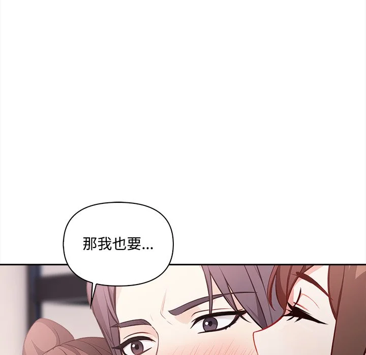 大学女生宿舍的秘密