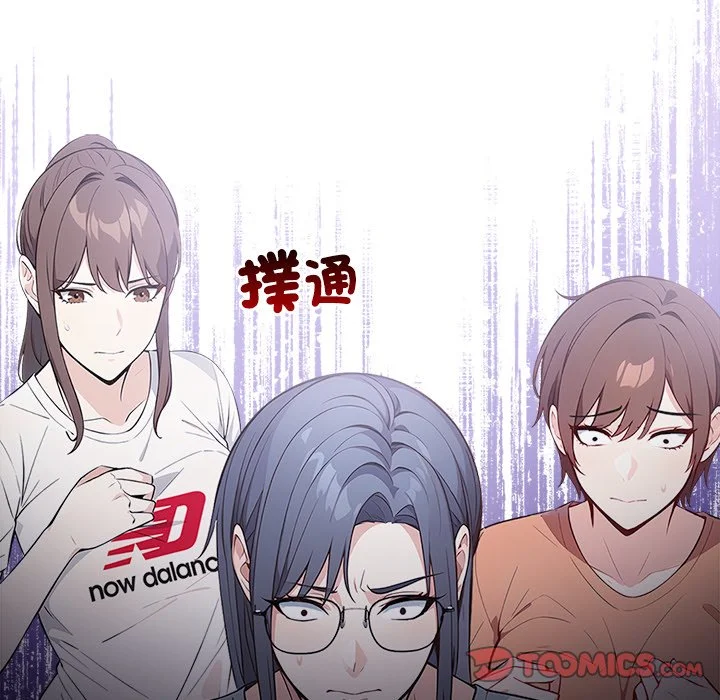 大学女生宿舍的秘密