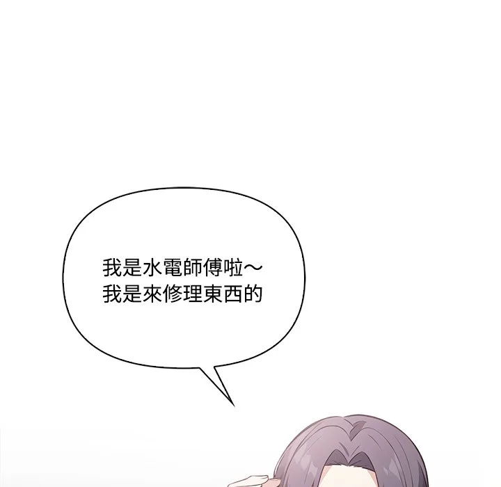 大学女生宿舍的秘密