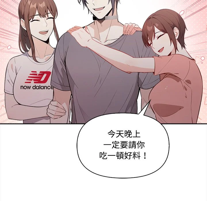 大学女生宿舍的秘密