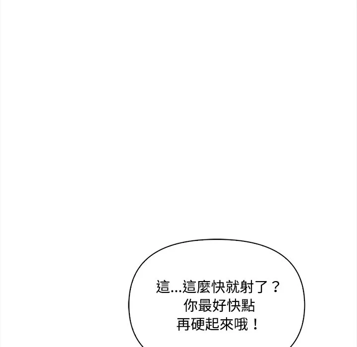大学女生宿舍的秘密