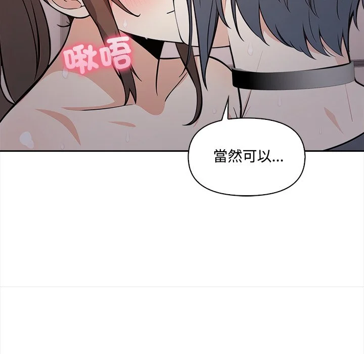 大学女生宿舍的秘密