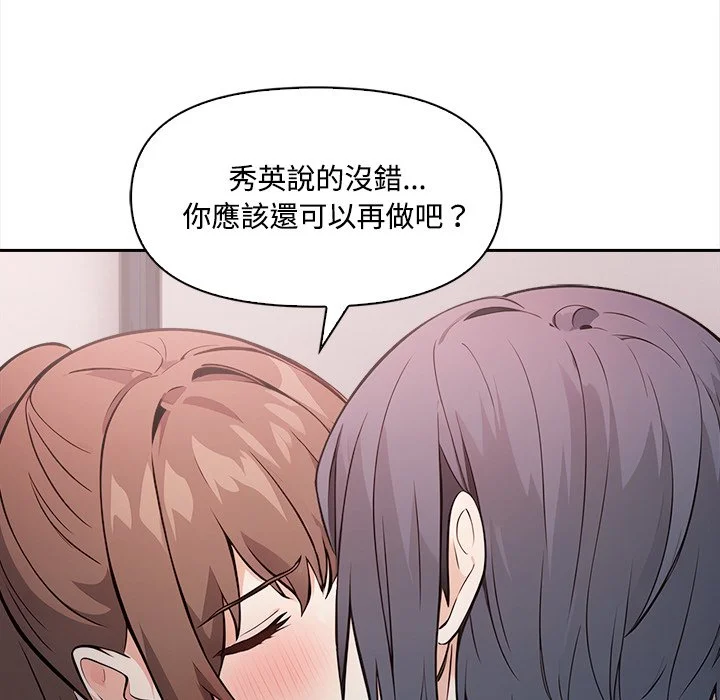 大学女生宿舍的秘密