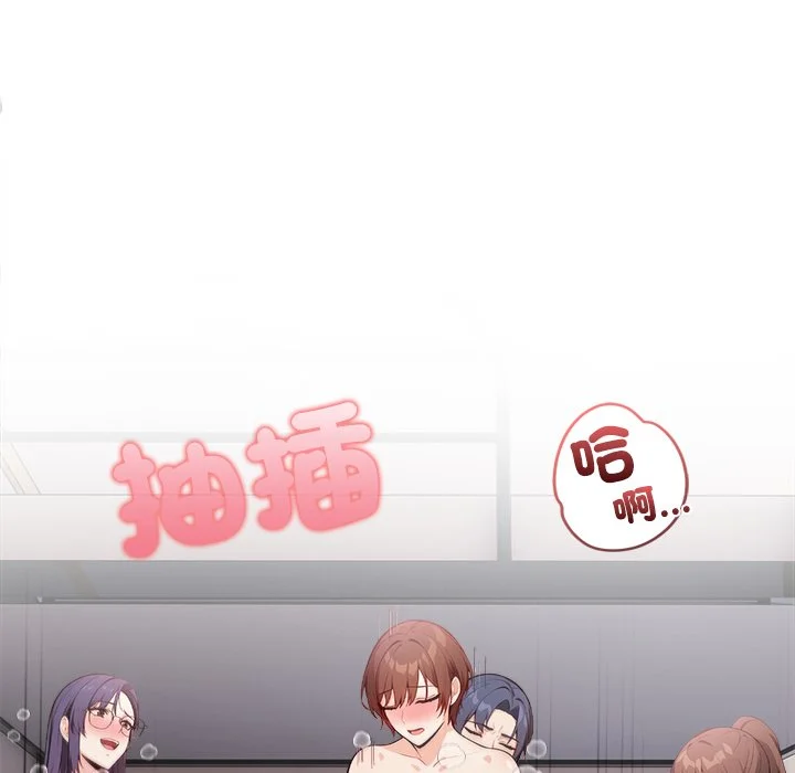 大学女生宿舍的秘密