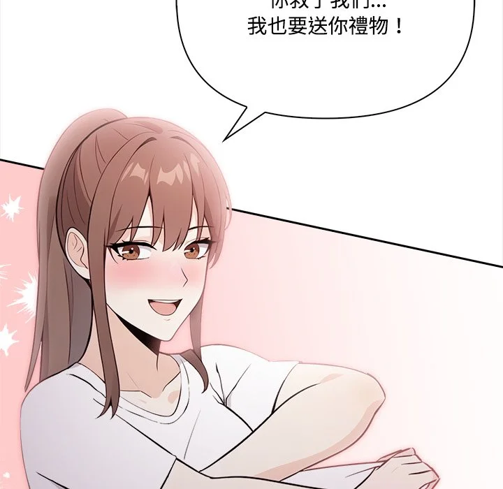 大学女生宿舍的秘密