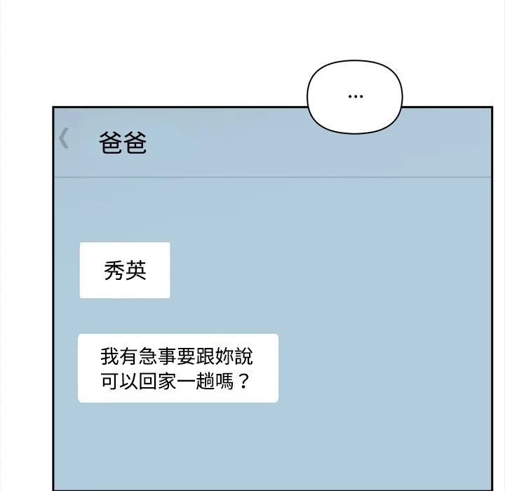 大学女生宿舍的秘密