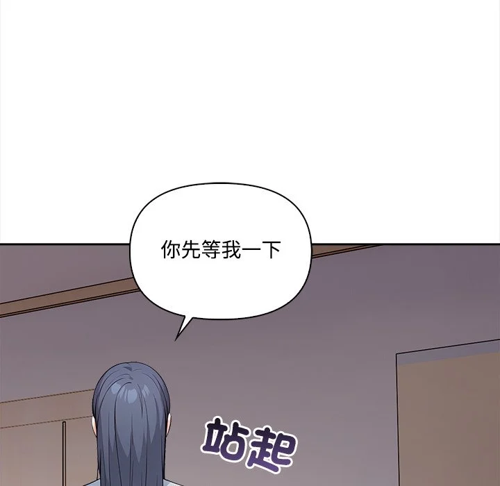 大学女生宿舍的秘密