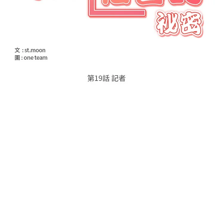 大学女生宿舍的秘密