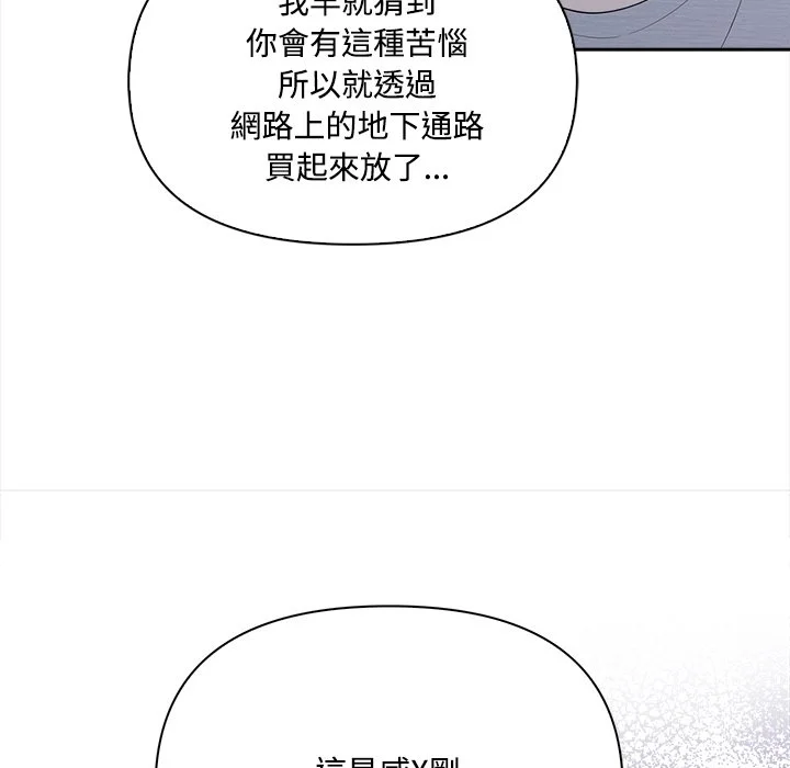 大学女生宿舍的秘密