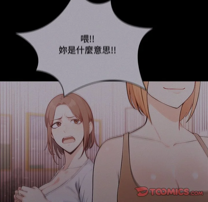 大学女生宿舍的秘密