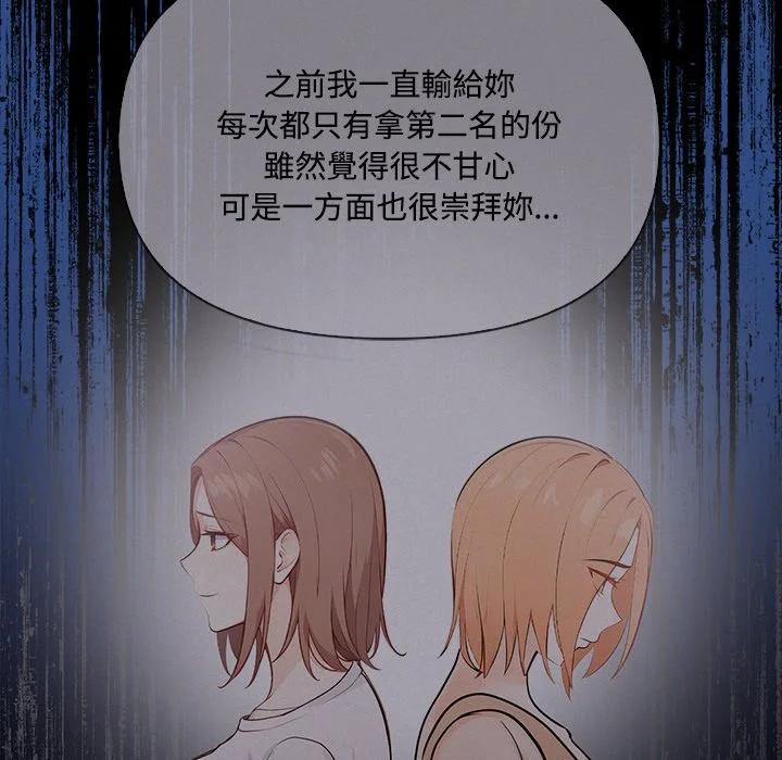 大学女生宿舍的秘密