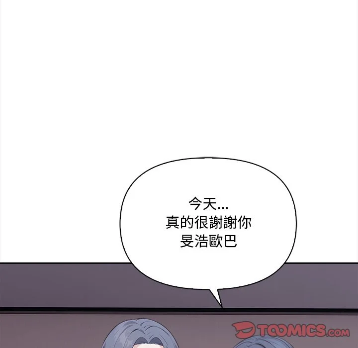 大学女生宿舍的秘密