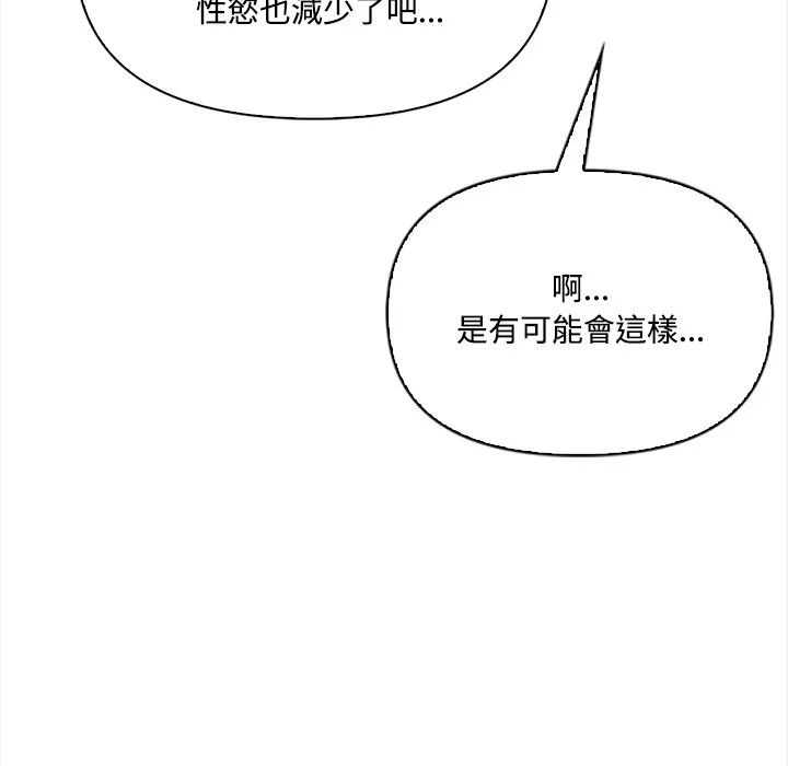 大学女生宿舍的秘密