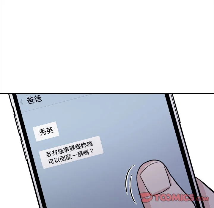 大学女生宿舍的秘密